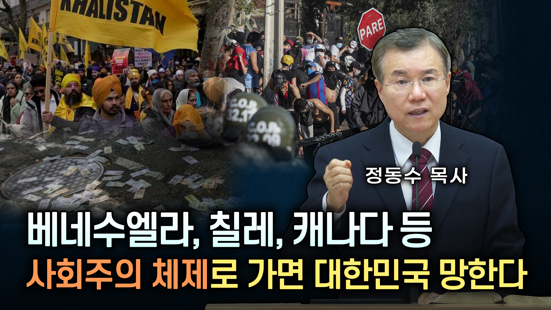 프란치스코 교황의 사망 | 그의 업적과 하나님의 평가